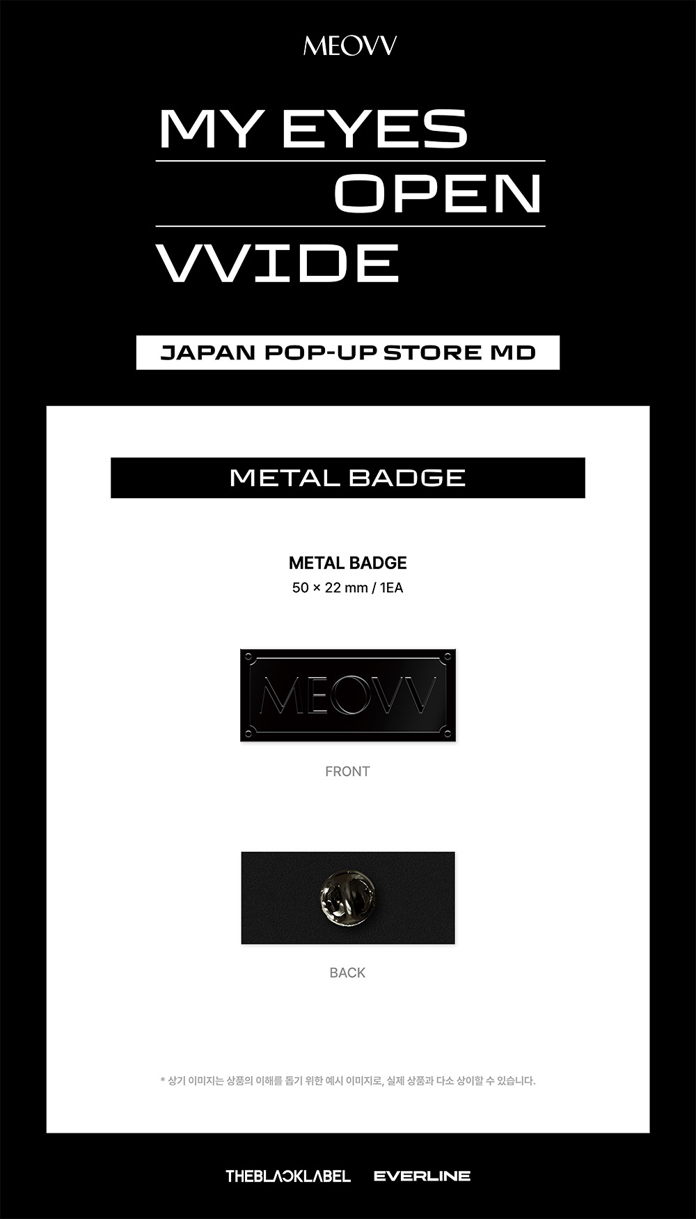MEOVV 1stEP ポップアップ限定 idカード 10枚 セット MEOVV - 1st Ep Official MD Student ID Card – Kpop Omo